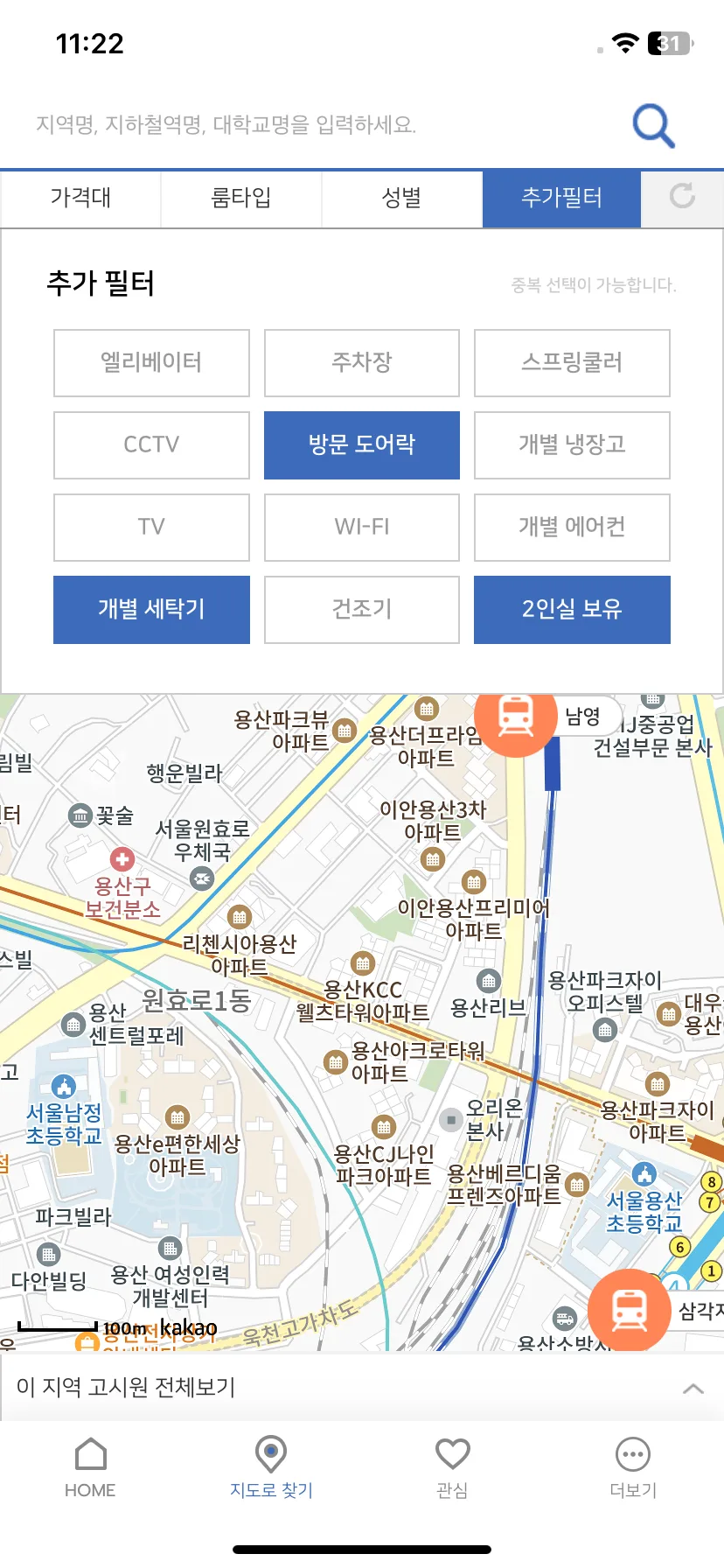 Test Image 12